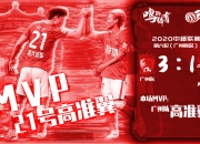 英雄联盟总决赛门票-关键战术奏效，球队战绩喜人的简单介绍