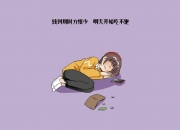 英雄联盟总决赛时间-绝境与荣耀，当弱旅的双重奏撼动体育史