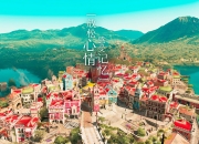 英雄联盟总决赛直播-黑马奔腾！秘鲁强势逆袭美国，厄德高一剑封喉定乾坤