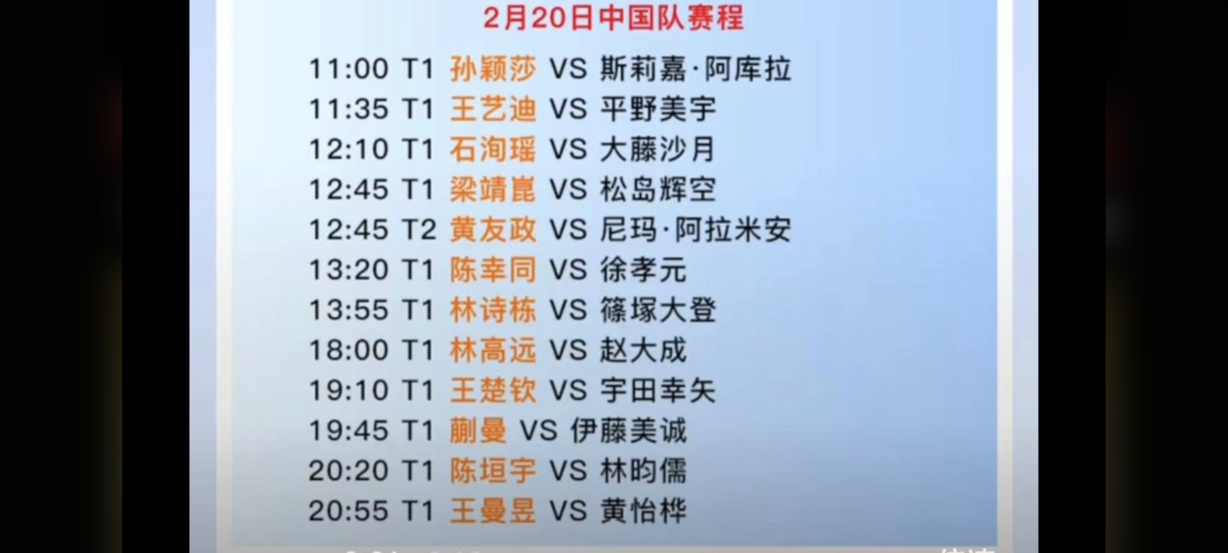 包含亚洲杯赛场增加参赛名额扩大规模迎接更多球队挑战的词条