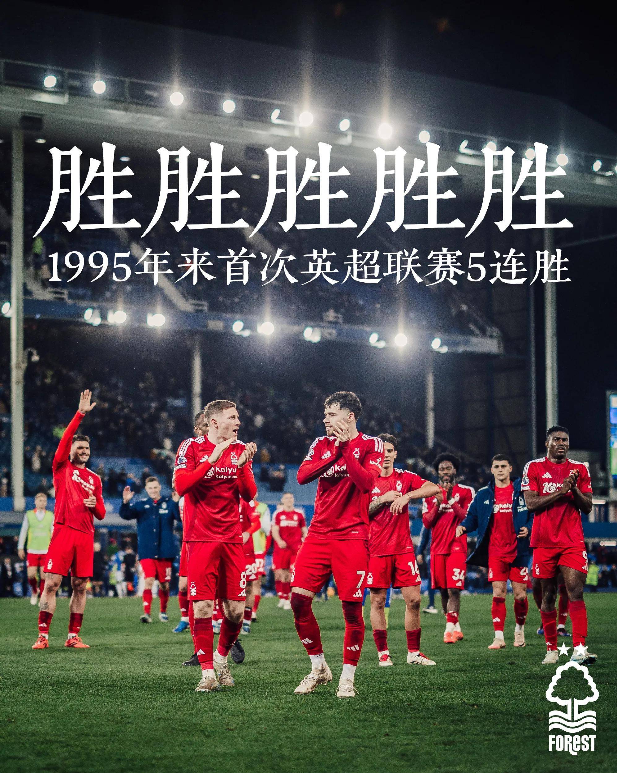 关于利物浦主场小胜，坚守榜首位置的信息