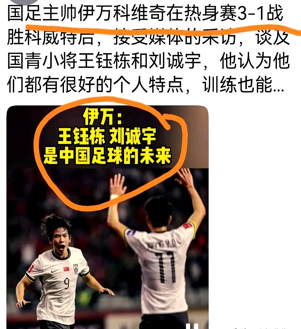 球员个人荣誉提名,备受关注 球员个人荣誉提名,备受关注