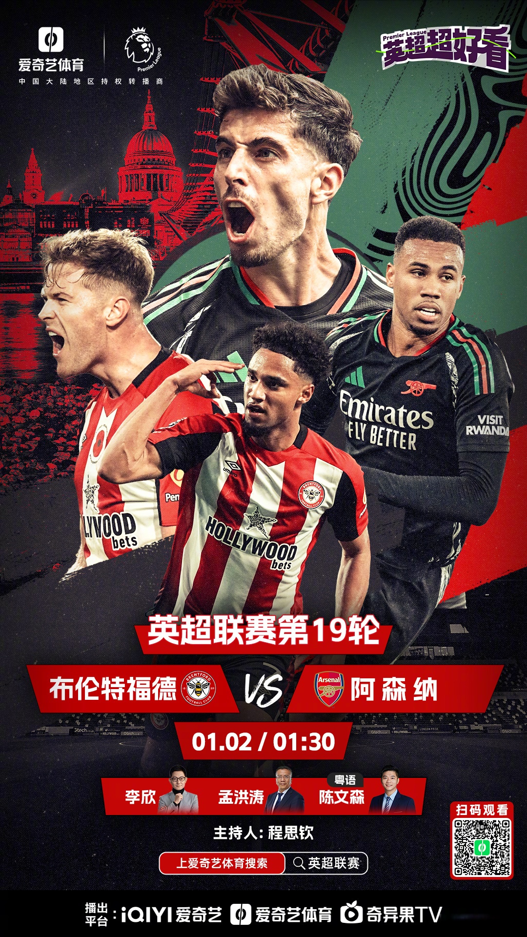 关于曼联客场大胜伯恩利,英超前四位置更加稳固的信息 关于曼联客场大胜伯恩利,英超前四位置更加稳固的信息