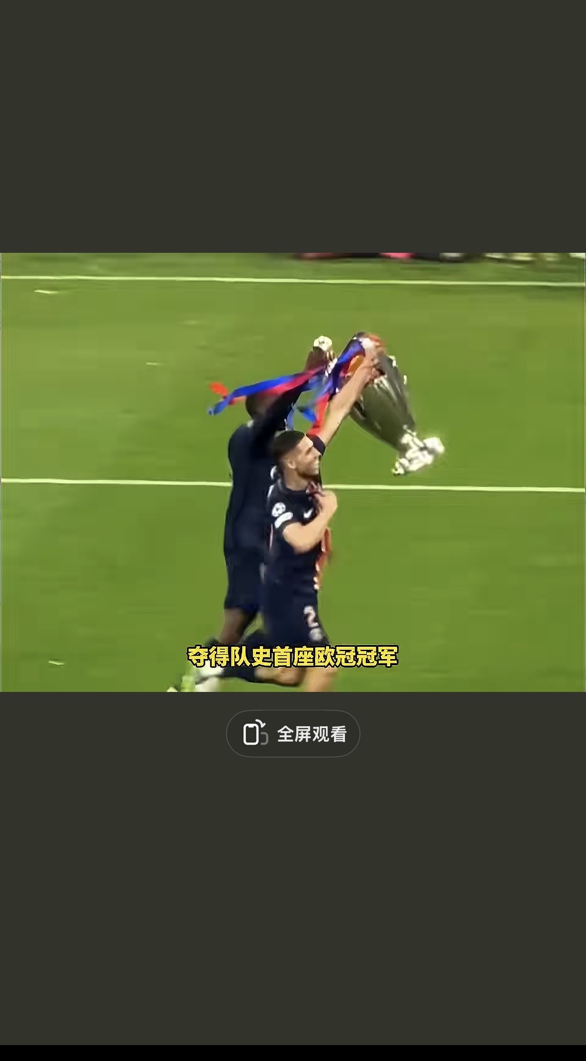 关于弗拉门戈主场取得大胜,取得追平积分的信息 关于弗拉门戈主场取得大胜,取得追平积分的信息