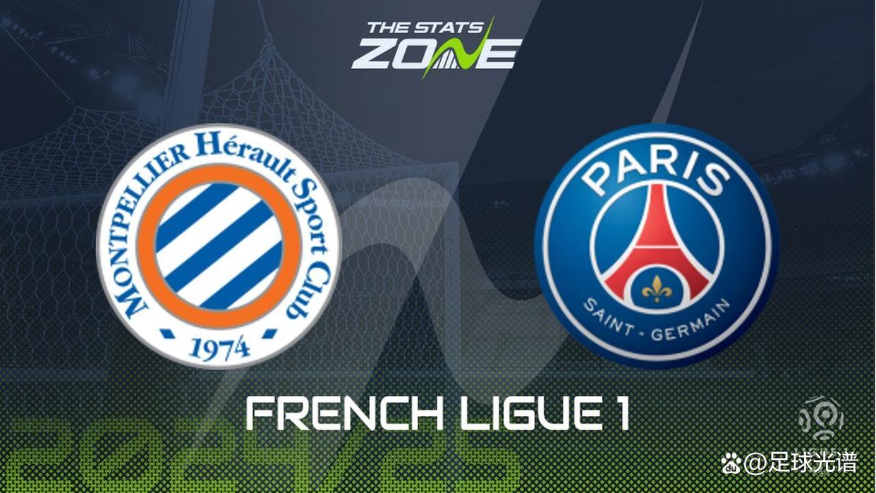 巴黎圣日耳曼逆转蒙彼利埃，继续领跑积分榜的简单介绍
