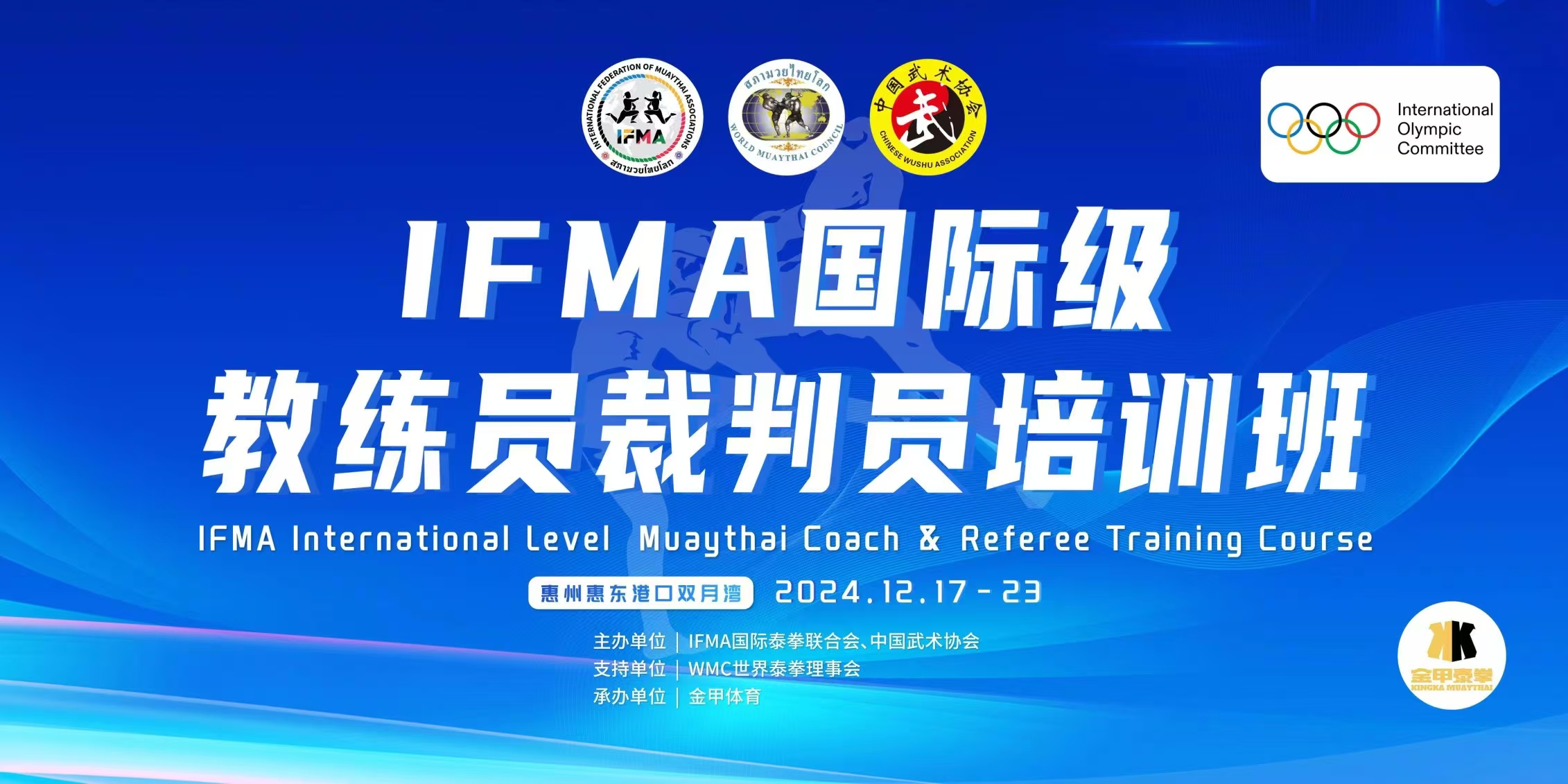 包含全球热议！拳击场外八卦引关注的词条