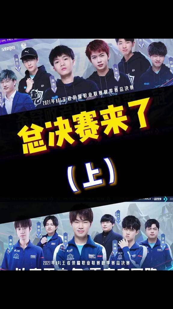 关于竞猜热点总决赛即将打响,冠军归属成谜的信息 关于竞猜热点总决赛即将打响,冠军归属成谜的信息