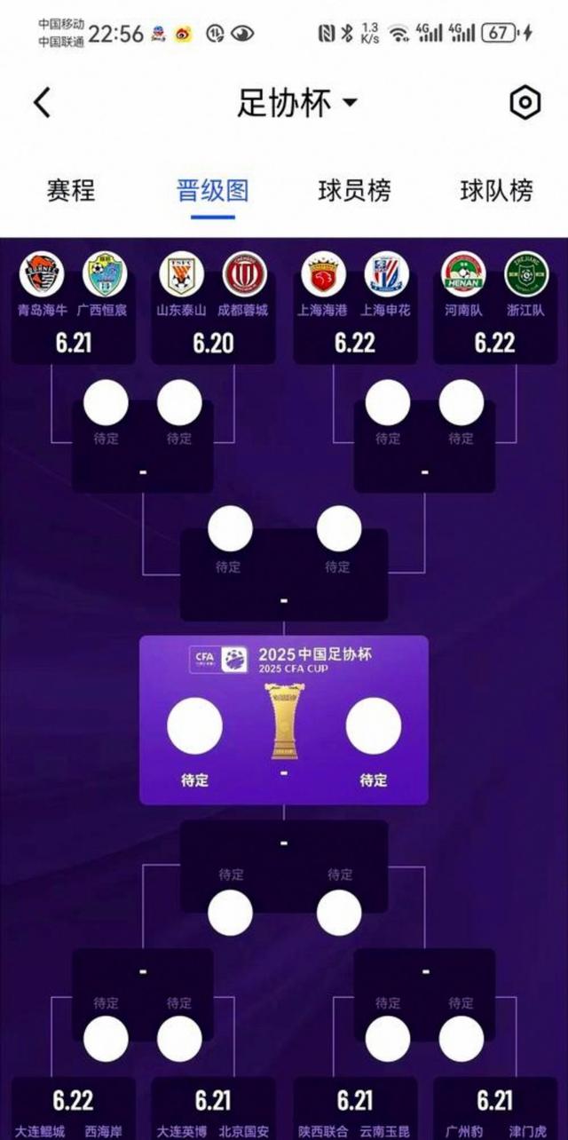 北京国安客场逼平,积分榜保持领先 北京国安客场逼平,积分榜保持领先