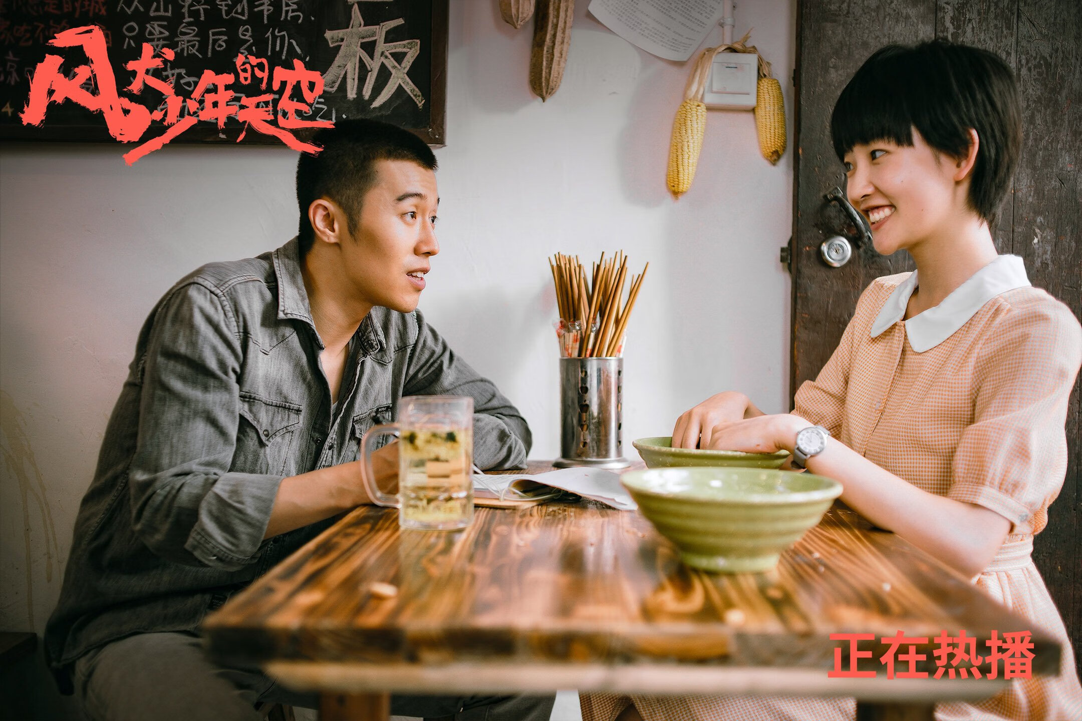 南美高原神话的崩塌,尤文图斯如何在玻利维亚心脏地带完成战术解剖