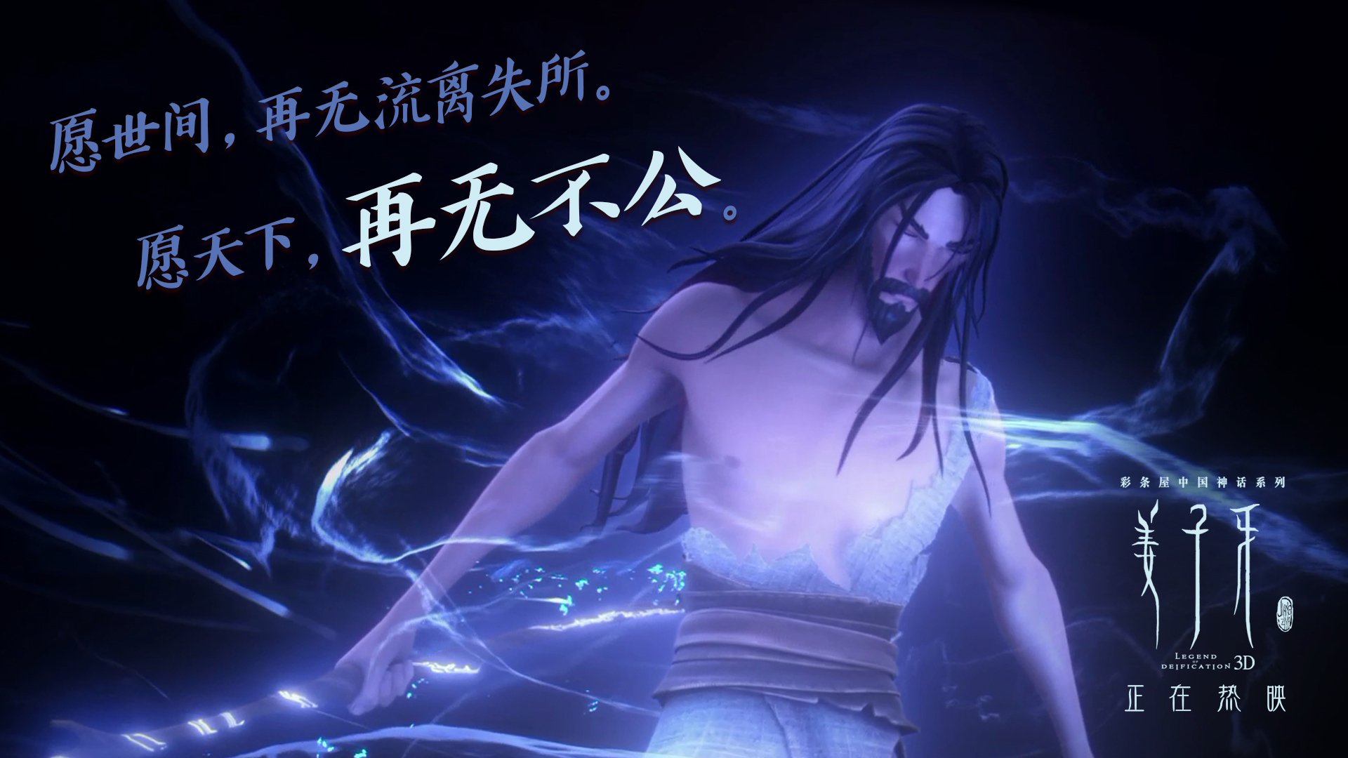 双城记，当黄蜂噬尽休斯顿火箭，字母哥在另一支火箭上刻下神迹