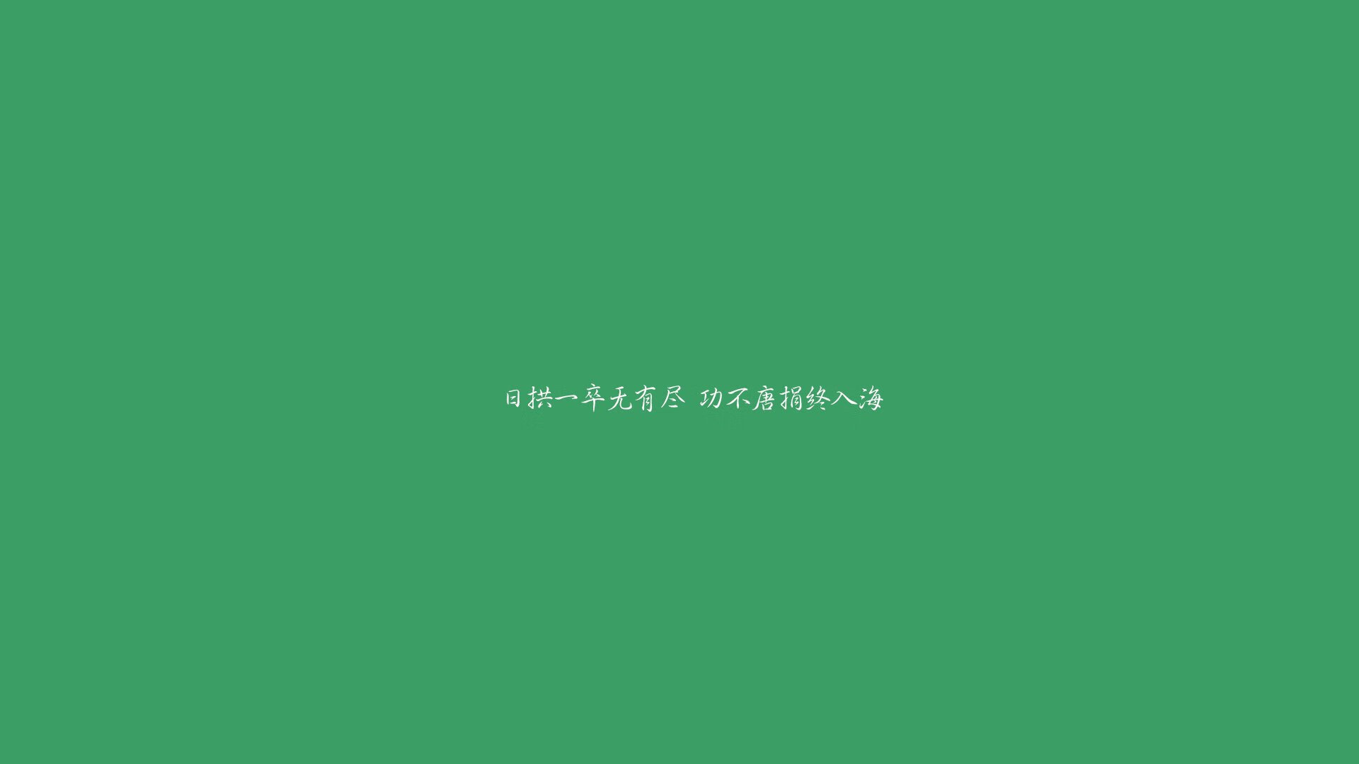 构思开始，再展开文章